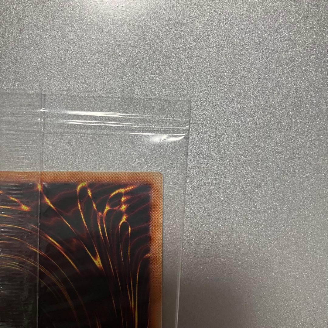 遊戯王 光の創造神ホルアクティ 未開封