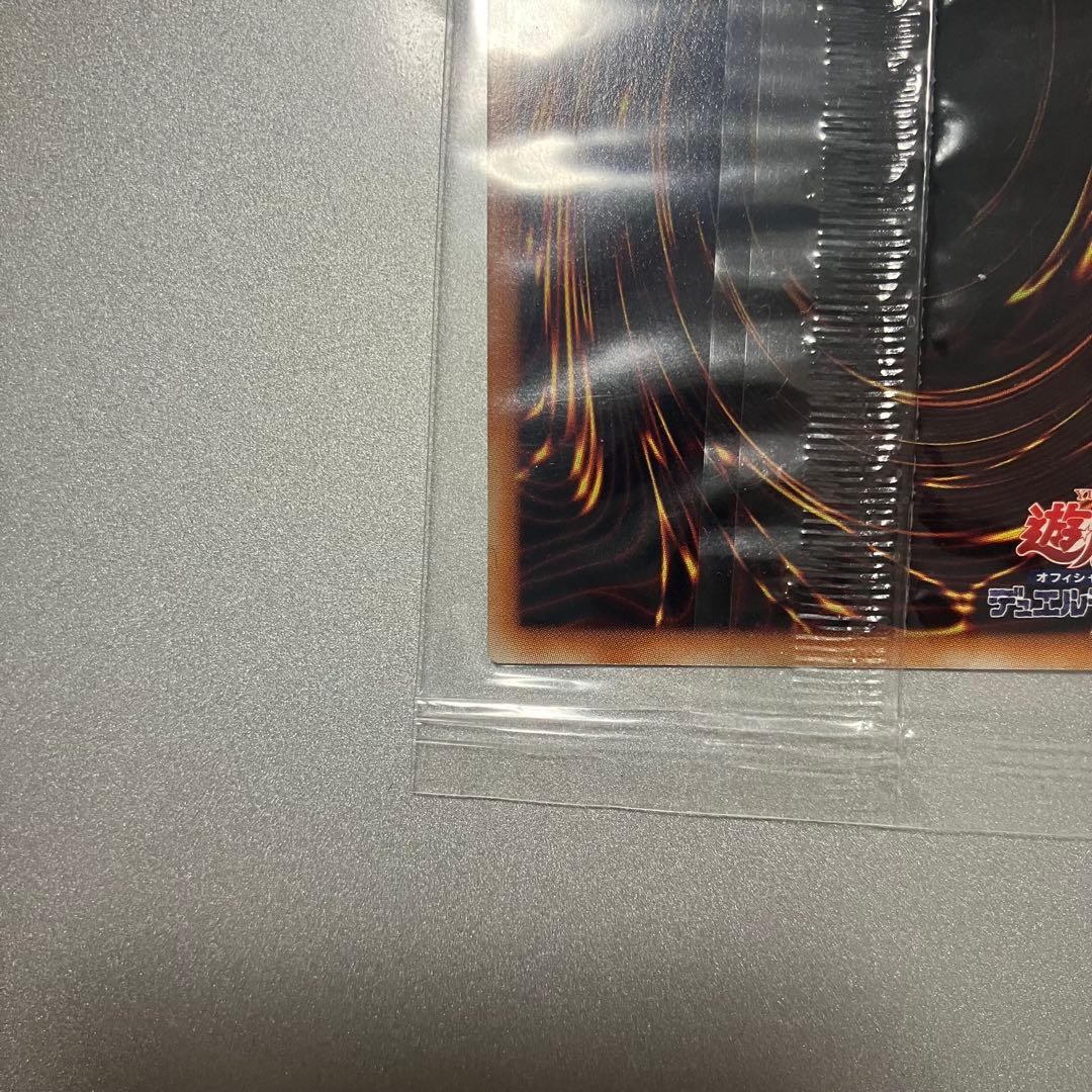 遊戯王 光の創造神ホルアクティ 未開封