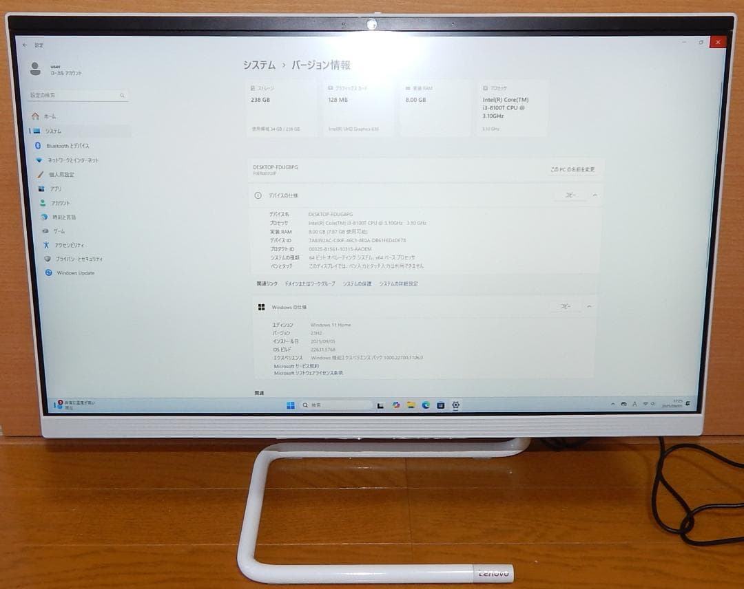 Lenovo 一体型PC ideaCentre A340　i3 8100T