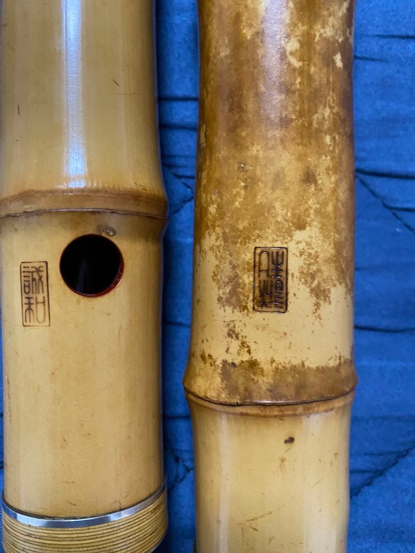 誠和銘尺八　6寸菅　7孔仕上げ