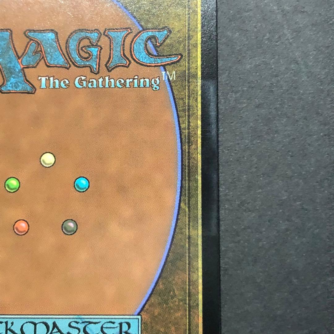 ロシア語　突然の衰微　旧枠FOIL 時のらせんリマスター　MTG