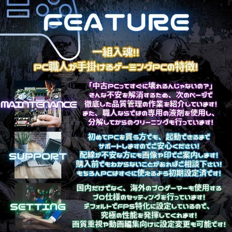 超コスパゲーミングPCフルセット core i7 GTX970　g293