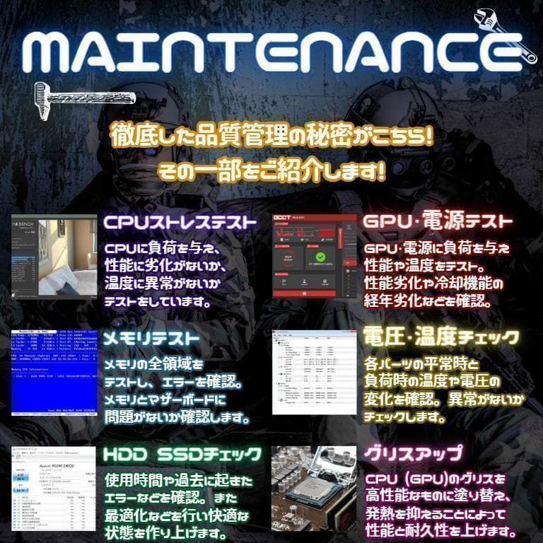 超コスパゲーミングPCフルセット core i7 GTX970　g293