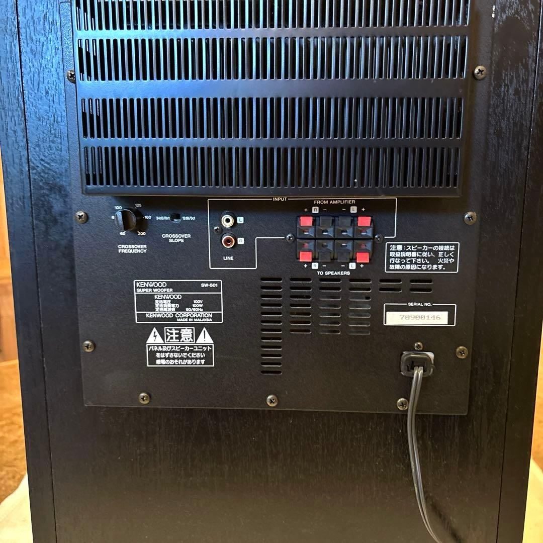 KENWOOD SW-501 サブウーファー