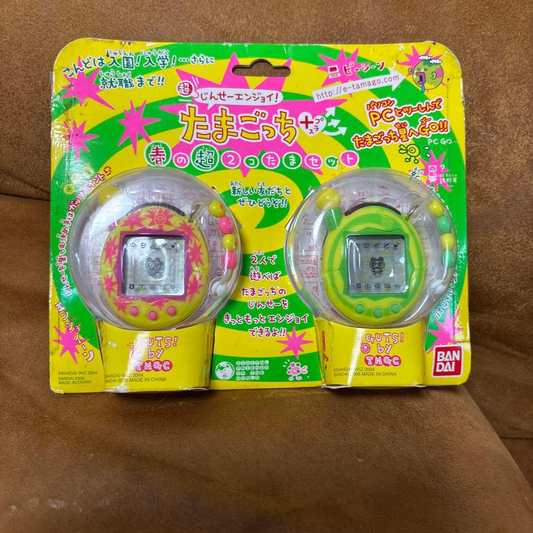 超じんせーエンジョイたまごっち プラス　春の超2コたまセット