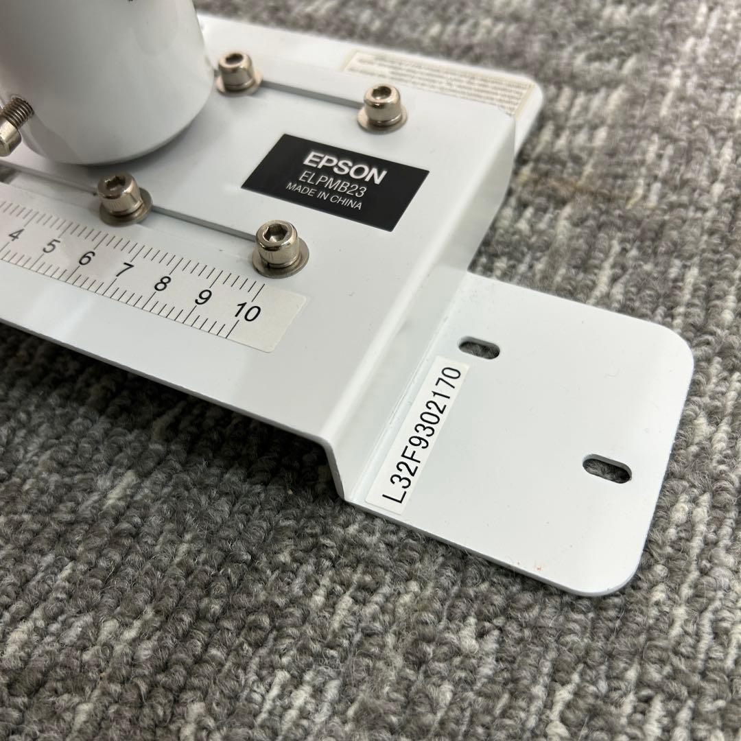 EPSON ELPMB23 エプソン プロジェクター天吊り金具