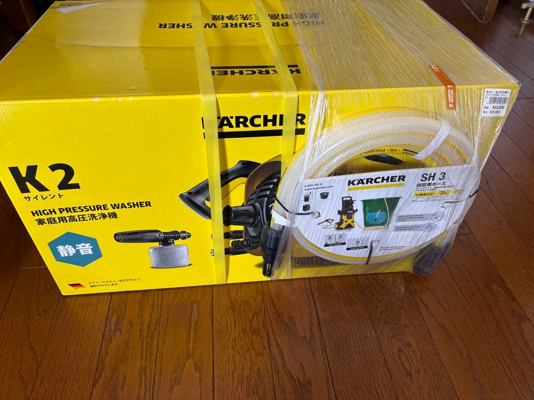 【新品・未開封】ケルヒャー K2 サイレント 高圧洗浄機