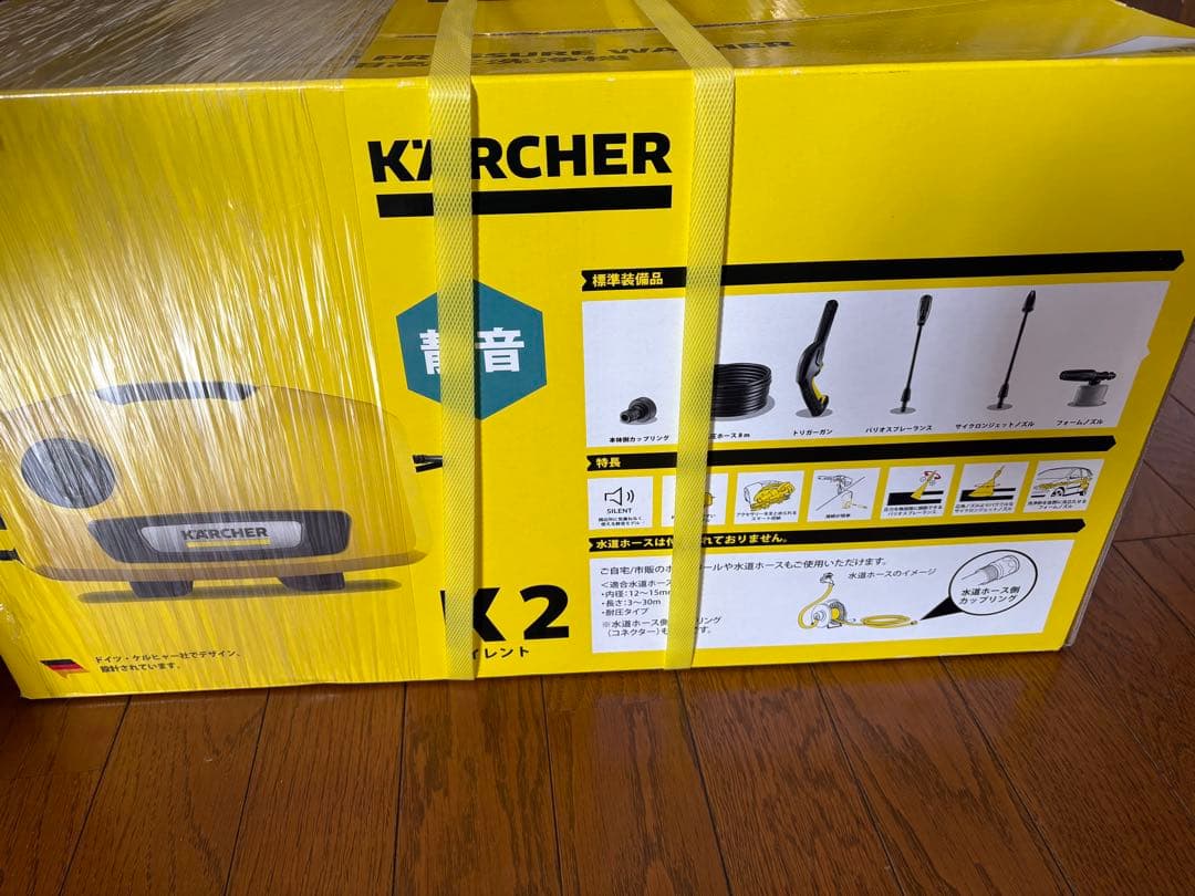 【新品・未開封】ケルヒャー K2 サイレント 高圧洗浄機