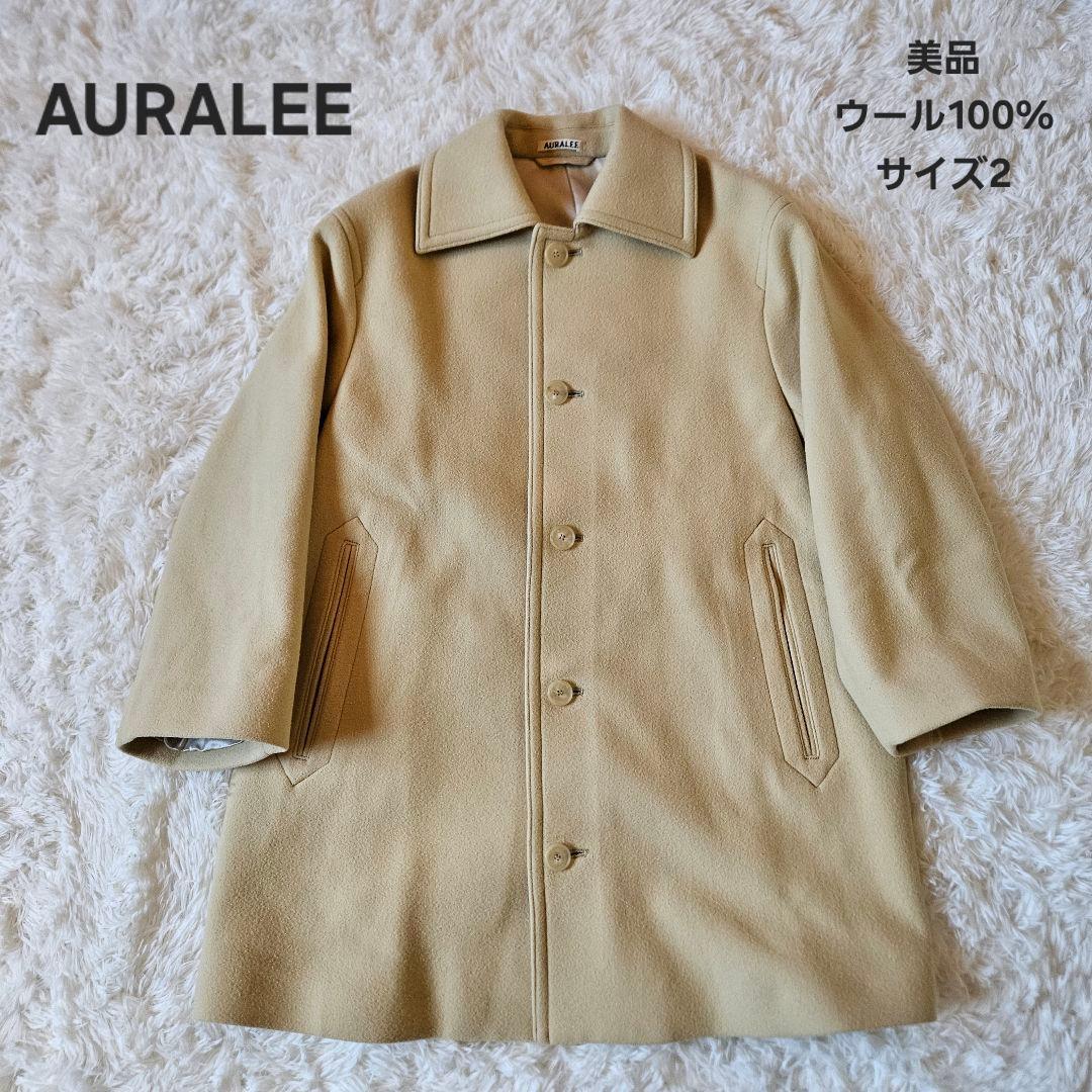 【AURALEE】美品 ライトメルトンハーフコート ウール100% サイズ2