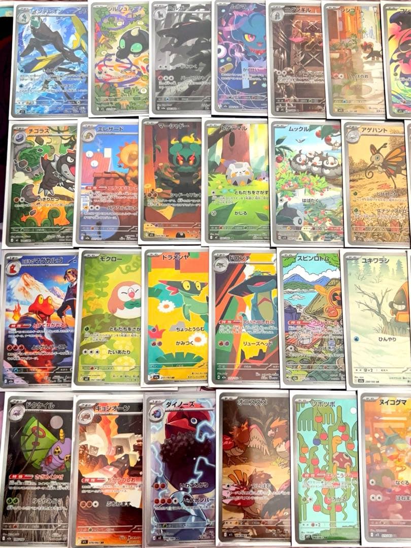 AR まとめ売り ポケモンカード 被りなし