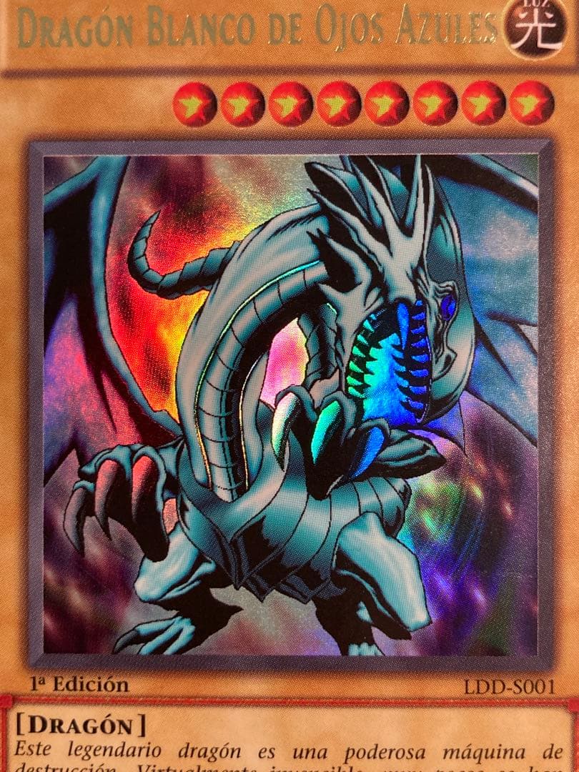 【美品】ラスト1枚ブルーアイズホワイトドラゴン　青眼の白龍 1stEdition