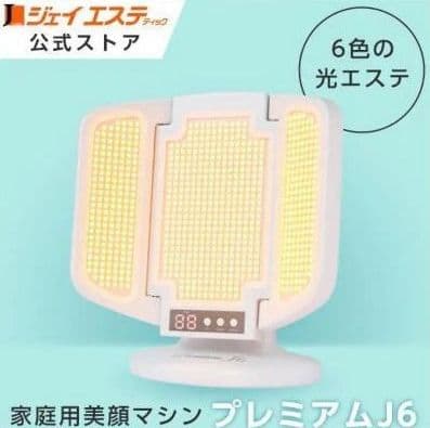 ジェイエステ/プレミアムJ6/美顔器/エステ