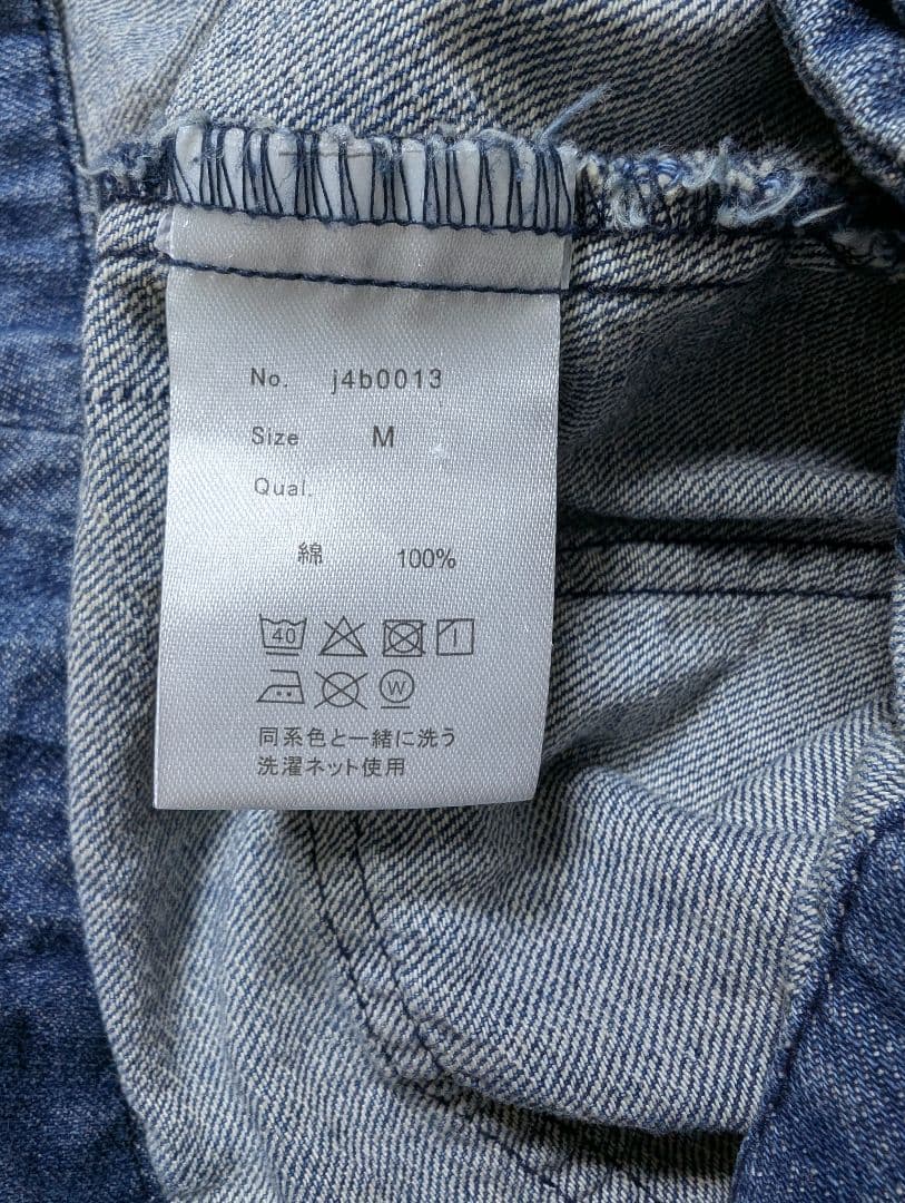 ✨️soulberry✨️ダブルなデニムのジャケット M