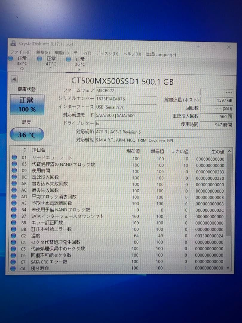 2.5 SATA SSD 500GB 2セット
