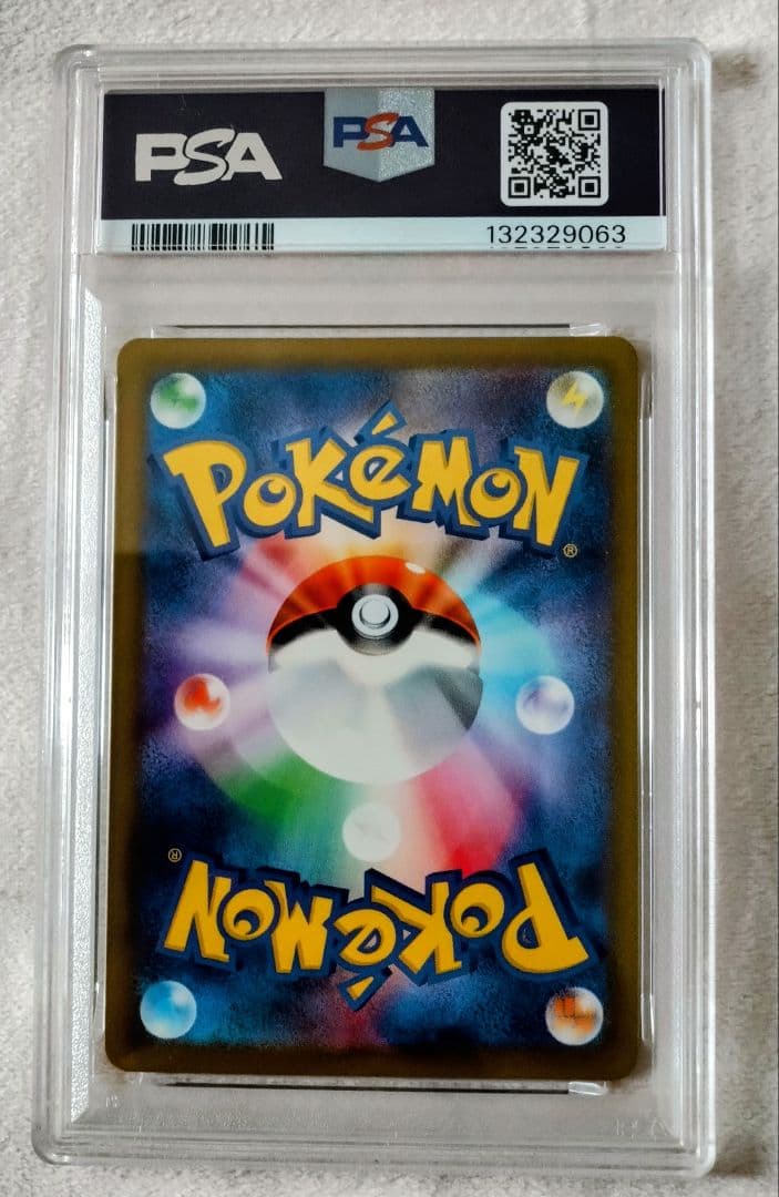 【PSA10】リザードン ex 3連版