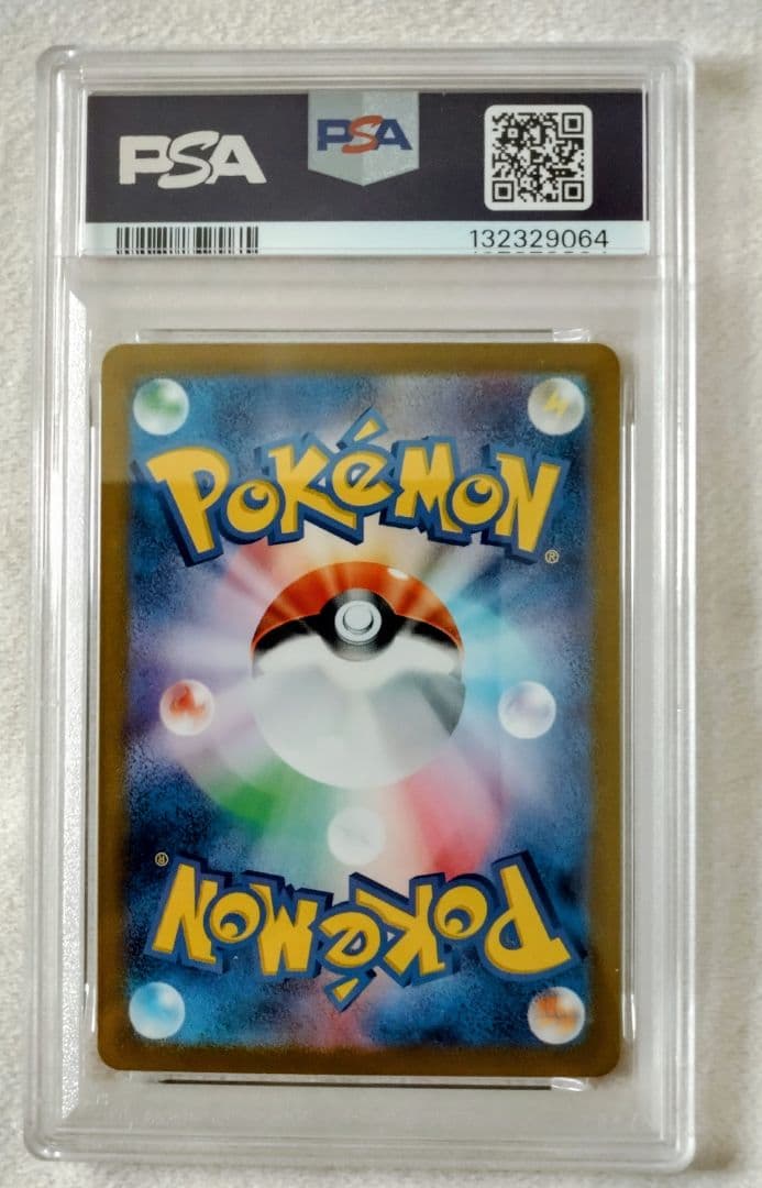 【PSA10】リザードン ex 3連版