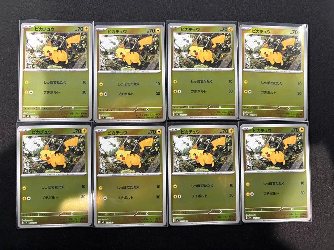 ピカチュウ 225/742 ミラー　8枚セット