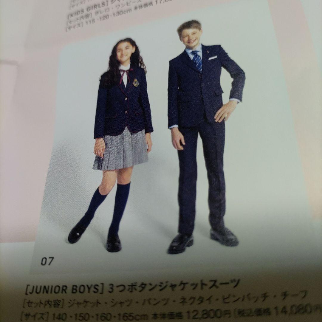 BEAMS DESIGN ネイビー フォーマルスーツ　160cm