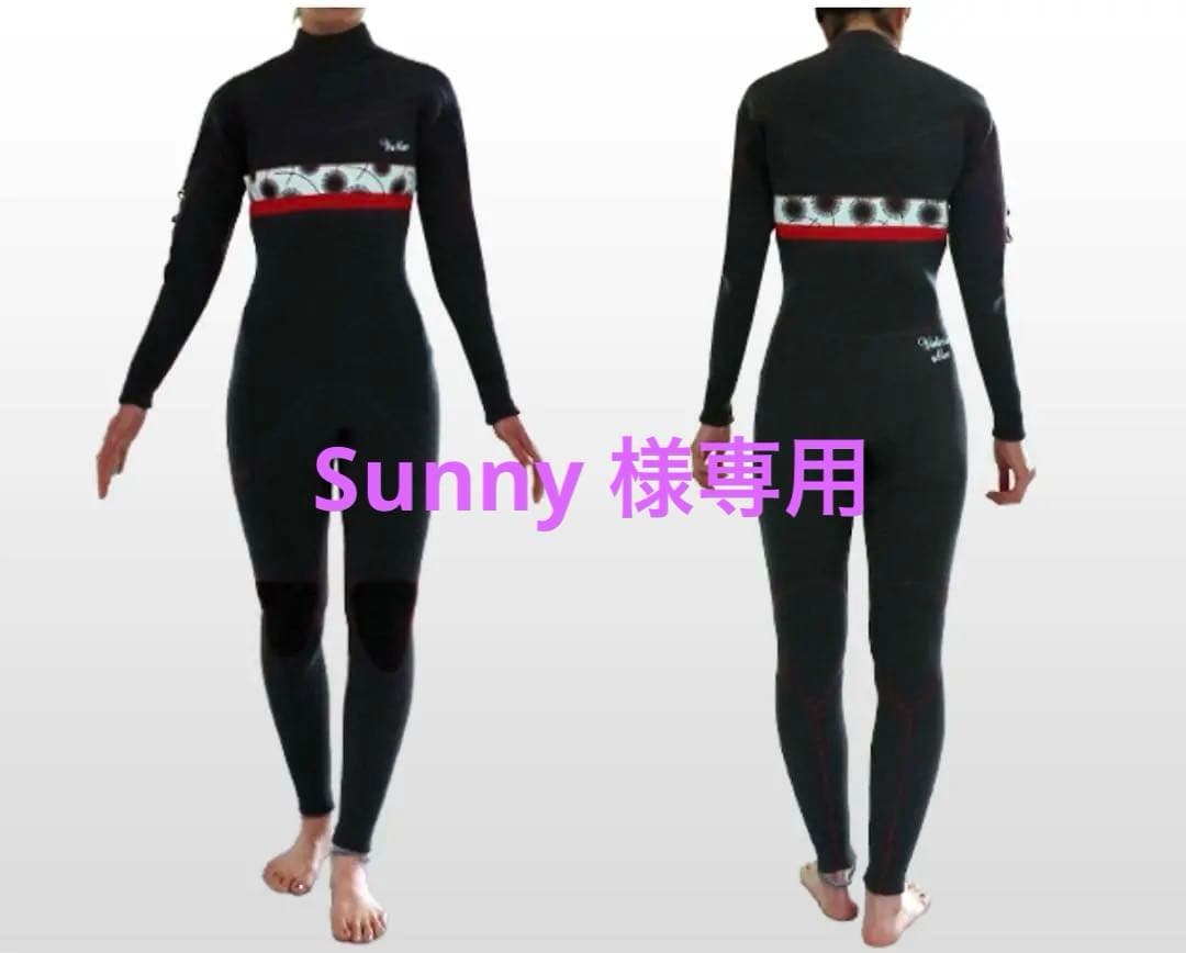 LBサイズ　フルスーツ　ロングチェスト