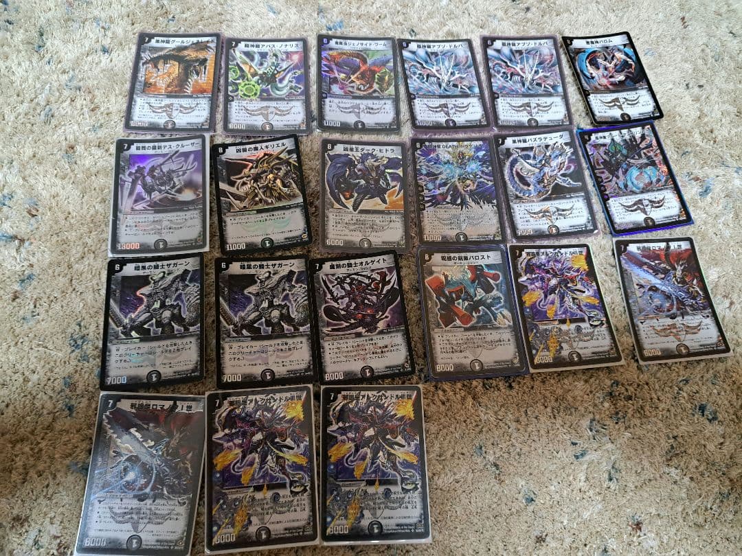 デュエルマスターズカード　SR BR レア以下　大量出品