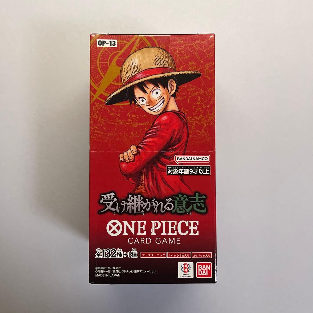 ワンピースカード　受け継がれる意志1BOX テープ付き　箱のまま発送　匿名配送