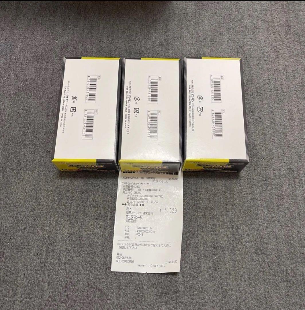 ポケモンカードメガドリーム3ボックス「シュリンクなし」