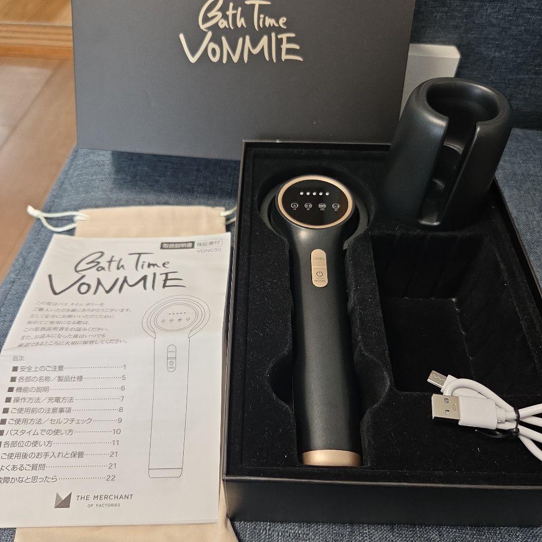 VONMIE Bath Time ボディケアデバイス