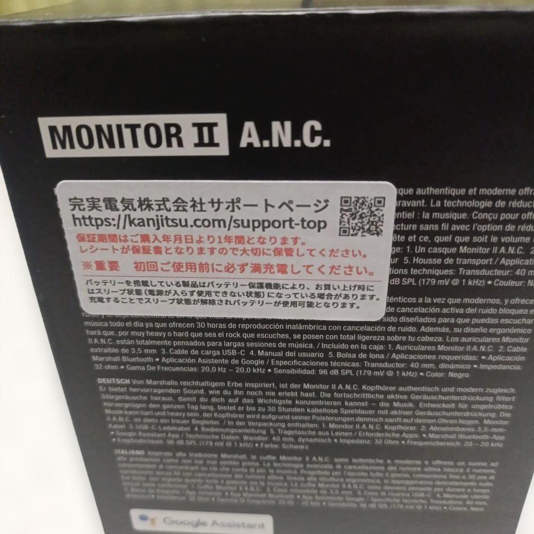 Marshall Monitor II A.N.C. ワイヤレスヘッドフォン