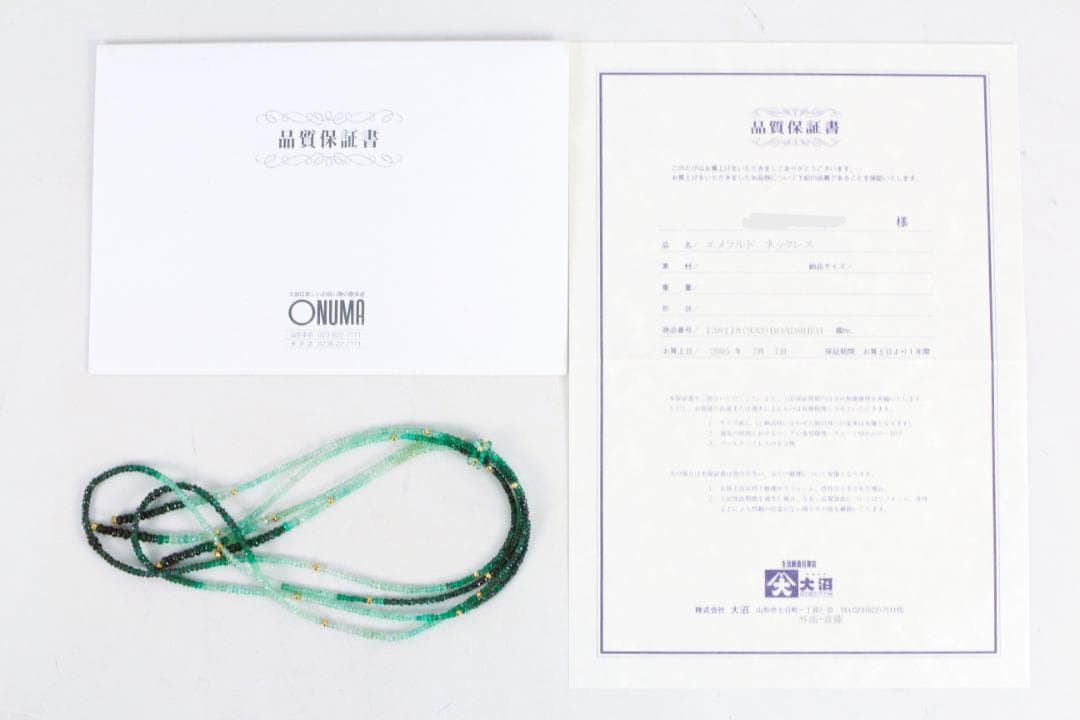 ◎エメラルド ネックレス ミックスカット 品質保証書付き