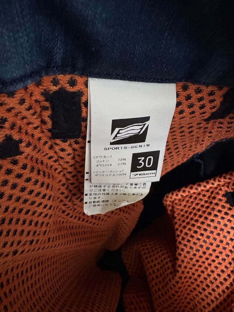 HYOD ヒョウドウ 冬用デニム サイズ30