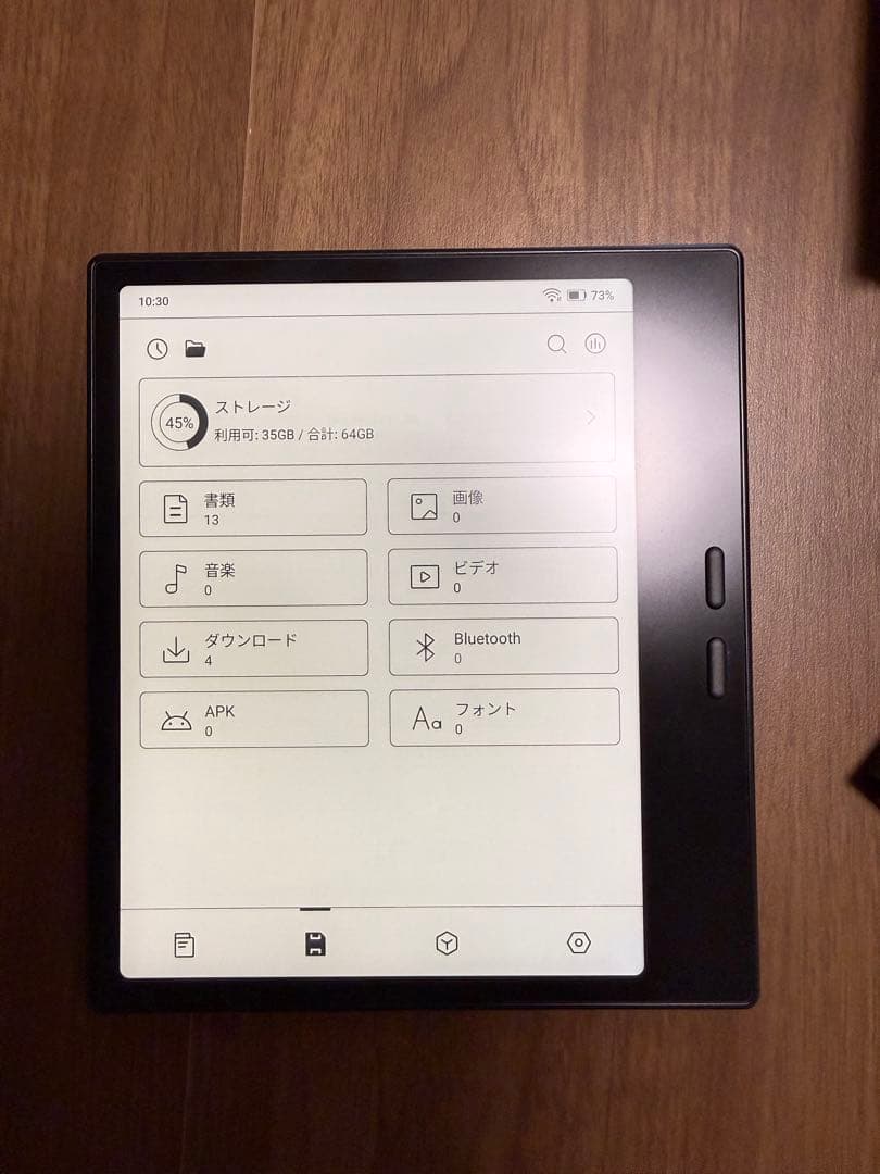 BOOX Go7 Android 電子書籍リーダー モノクロパネル + ケース