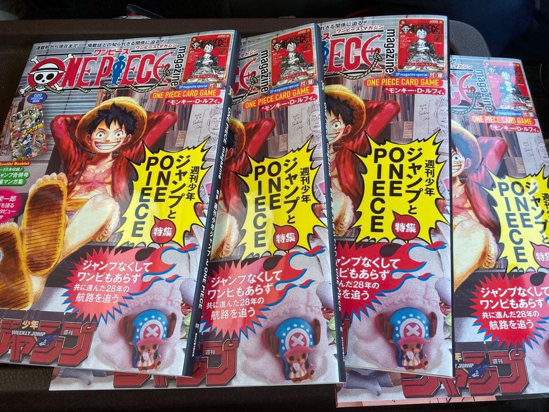 ONE PIECE ワンピースマガジン 20号 プロモ付き　ルフィ