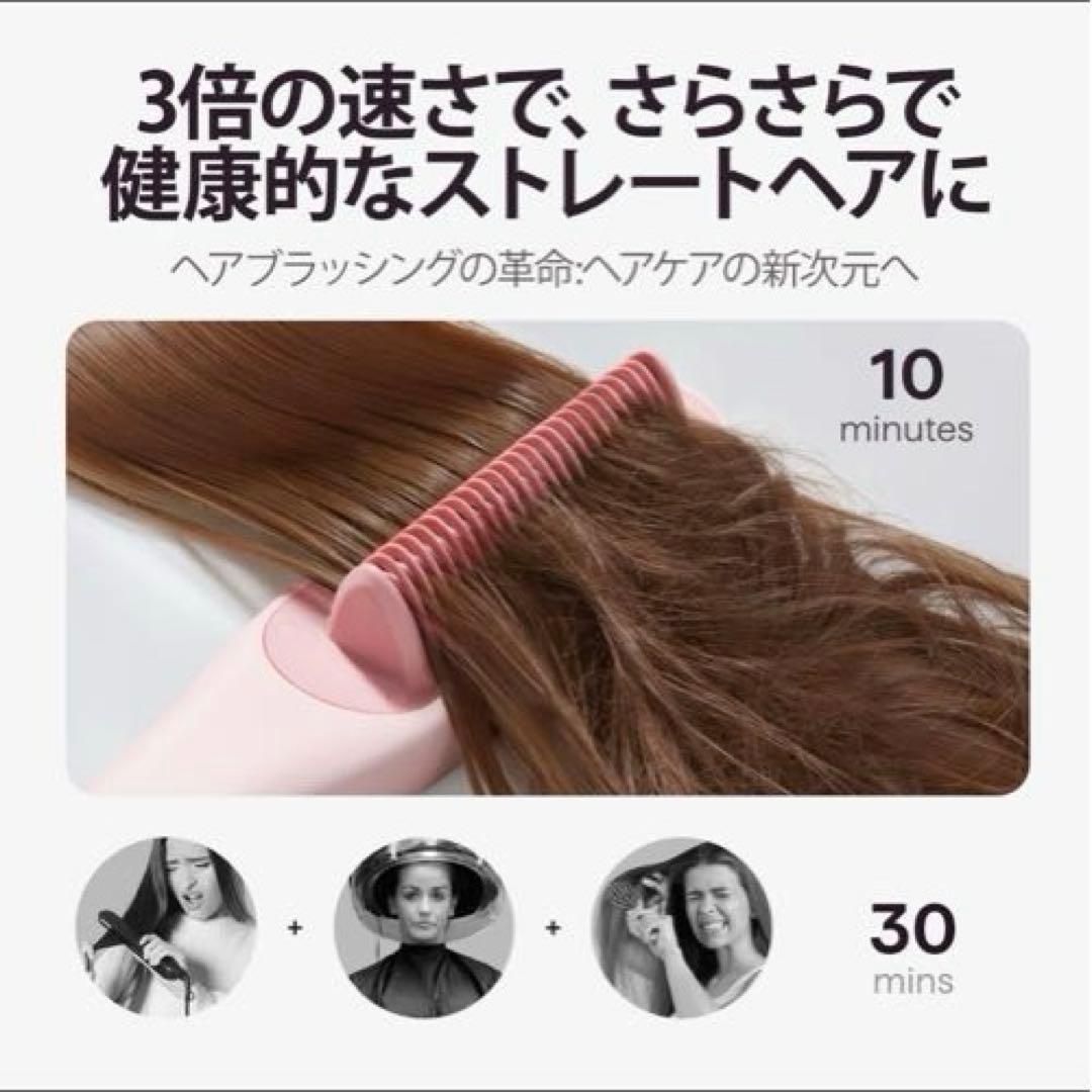 スチームヘアアイロン 3in1 コーム式 美品