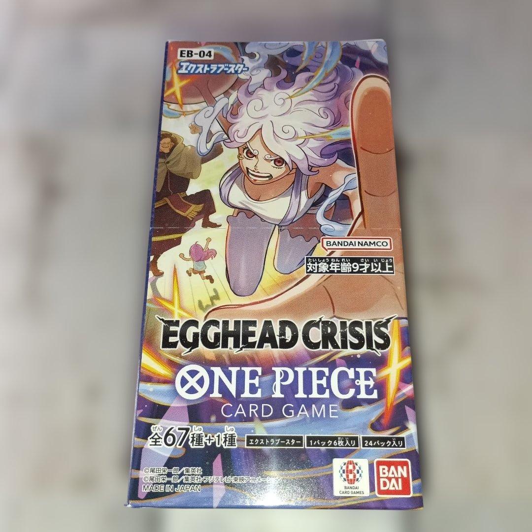 エッグヘッドクライシステープ付き未開封1BOXワンピースカードゲーム
