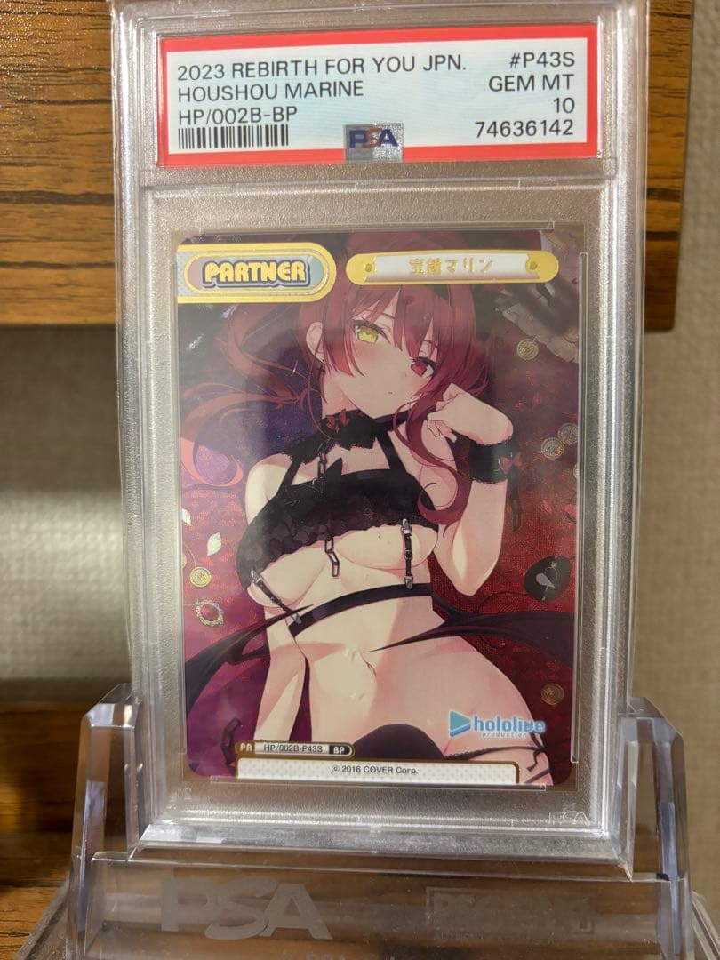 Reバース　ホロライブ　宝鐘マリン　BP PSA10