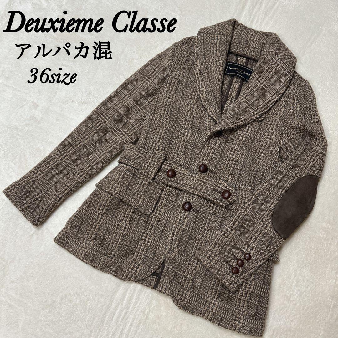 ドゥーズィエムクラス　テーラードジャケット ベルトエルボーパッチ ブラウン 36