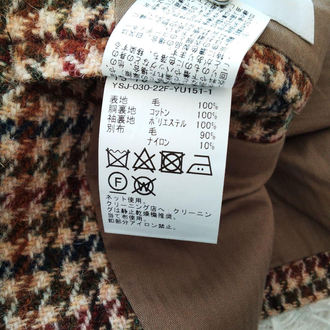 aikmj ビームスボーイ × ハリスツイード 千鳥格子ウールジャケット