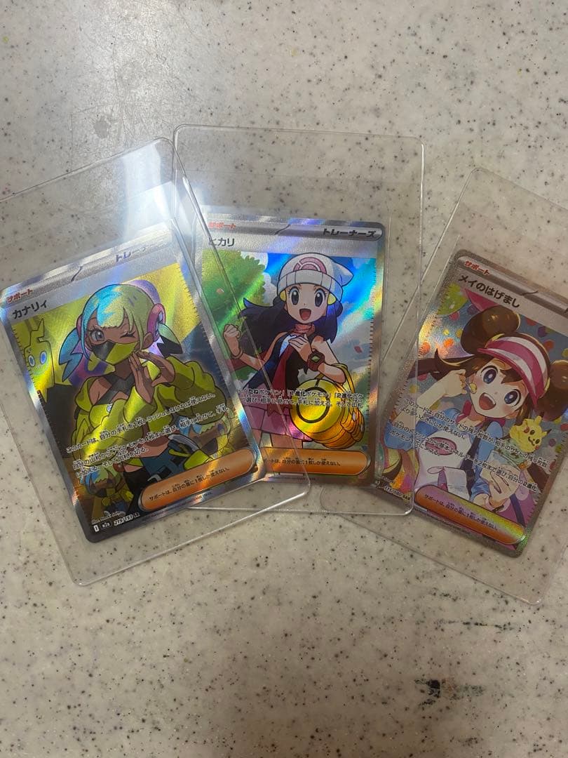 メイのはげまし ヒカリ カナリィまとめ売り