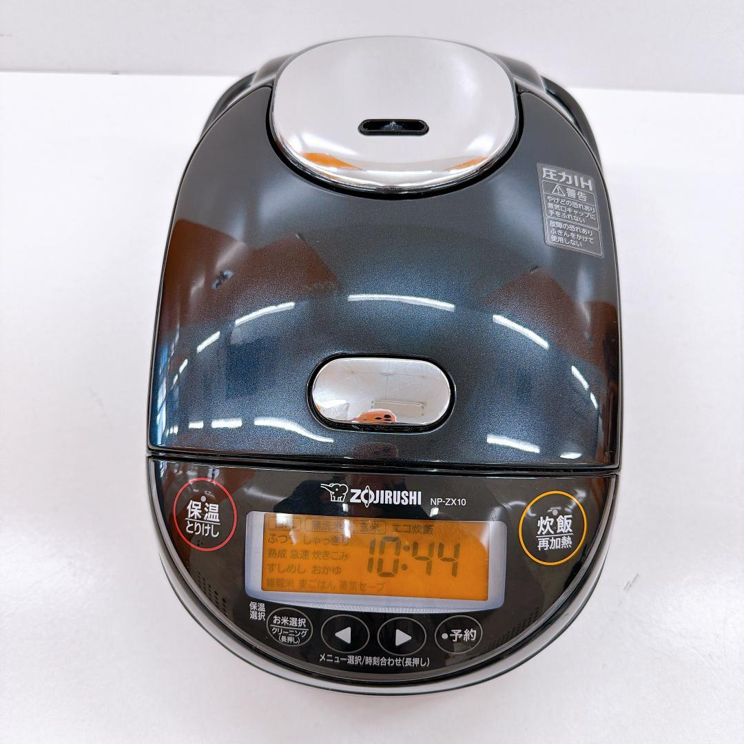 【美品】象印 マホービン 炊飯器 圧力IH炊飯ジャー NP-ZX10