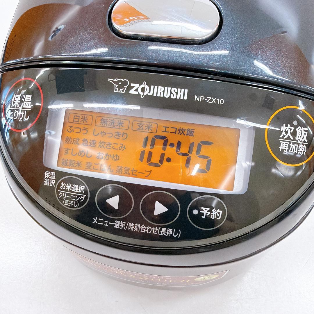 【美品】象印 マホービン 炊飯器 圧力IH炊飯ジャー NP-ZX10