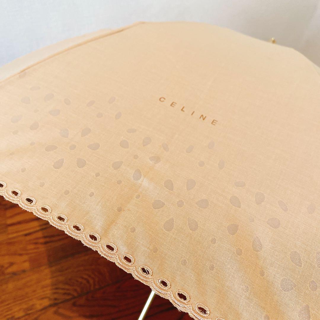 CELINE ベージュ 折りたたみ日傘