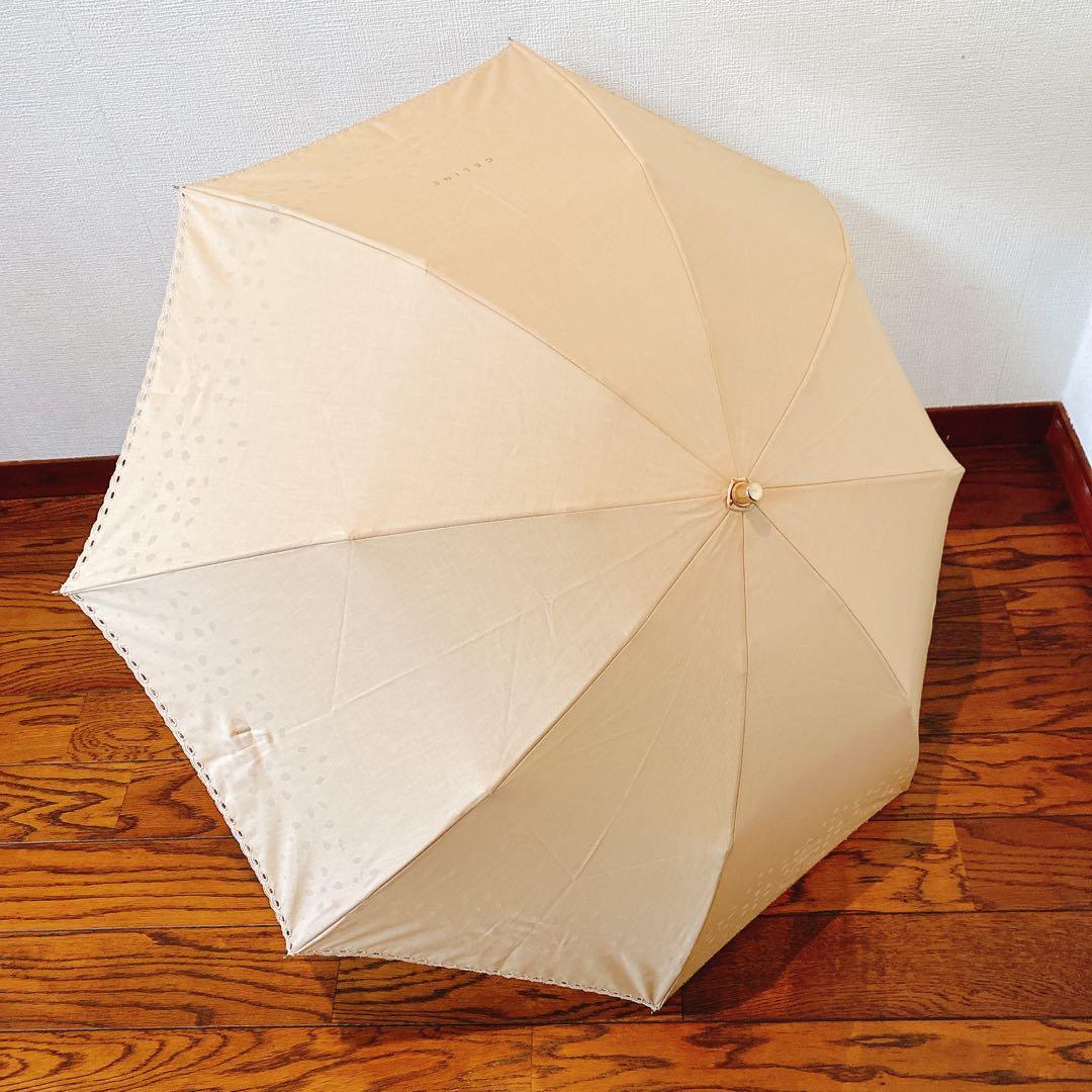 CELINE ベージュ 折りたたみ日傘