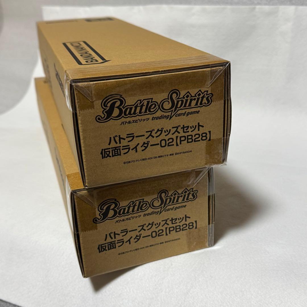 2点セット　バトルスピリッツ バトラーズグッズセット 仮面ライダー02