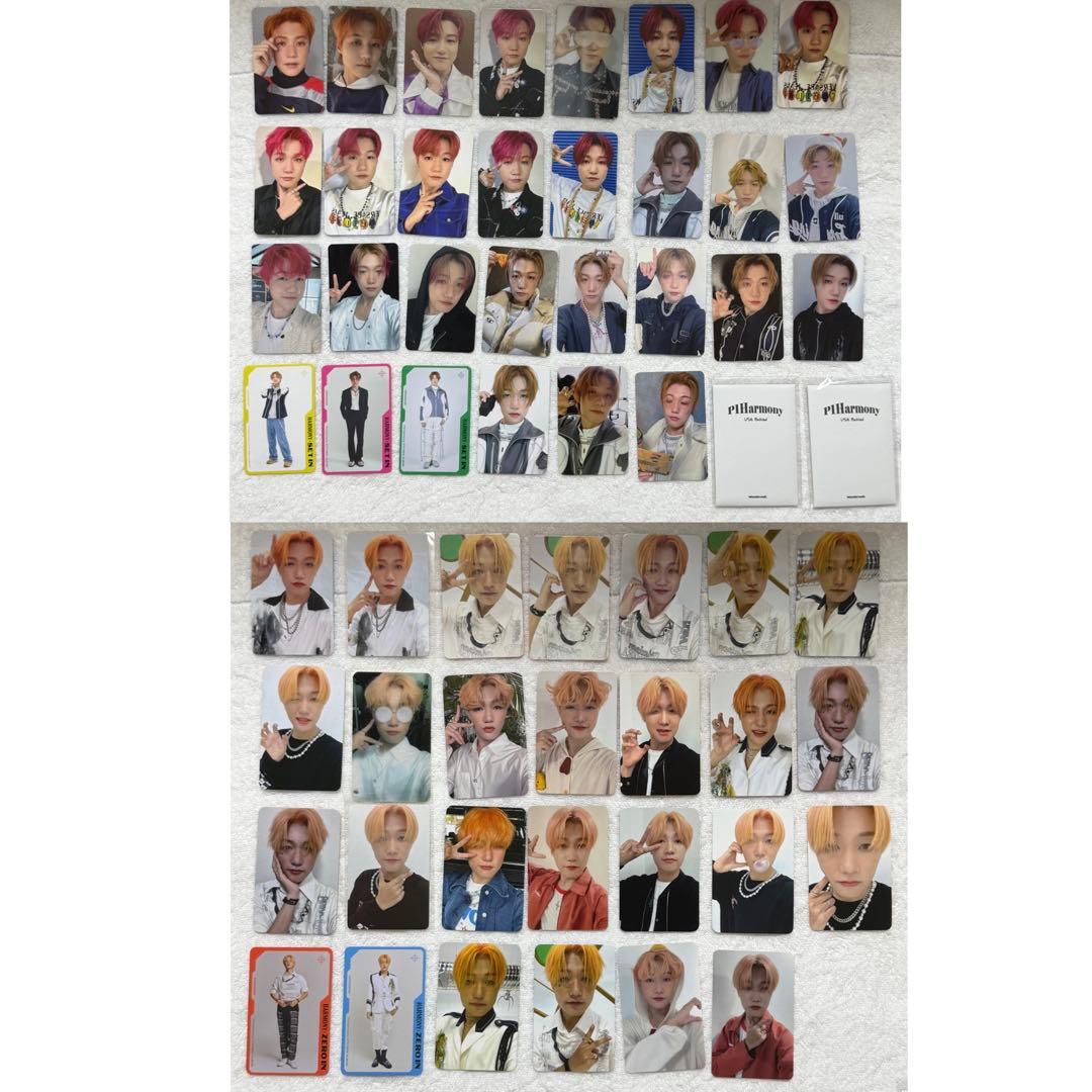 p1harmony p1h ジョンソプ　トレカ　セット　ヨントン　57枚