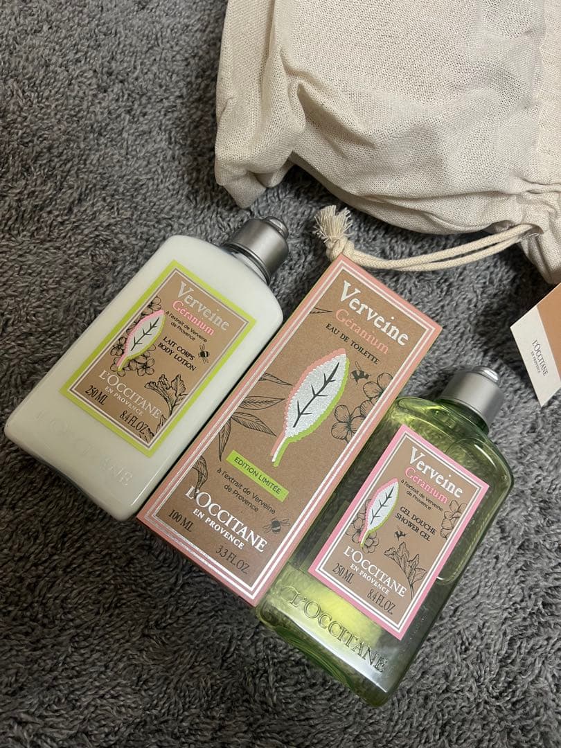 ロクシタン ゼラニウム ヴァーベナ 3点セット【数量限定品】