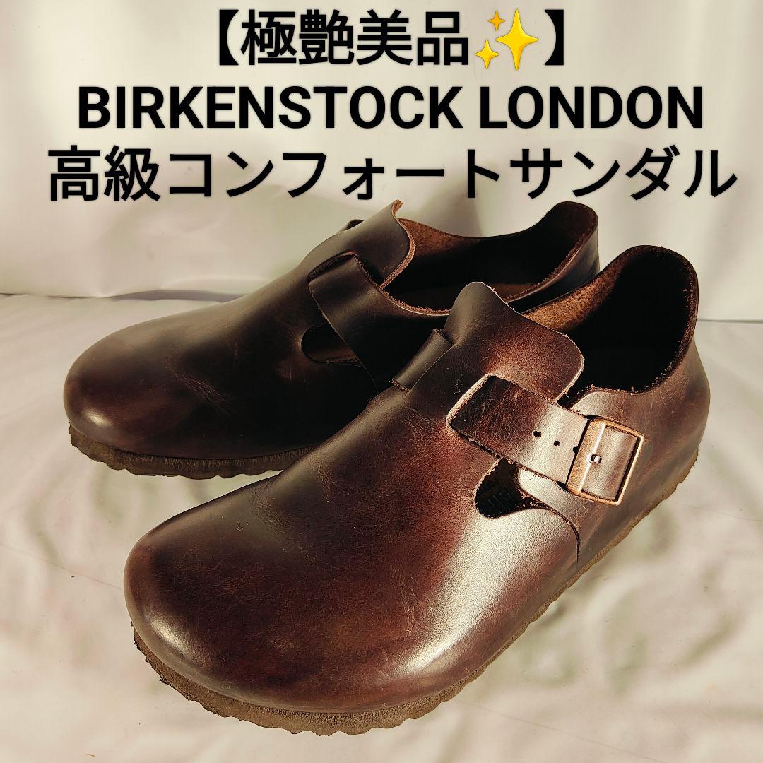 るりんこ　　　　　　　　　　　　　　　　　【極美品】BIRKENSTOCK