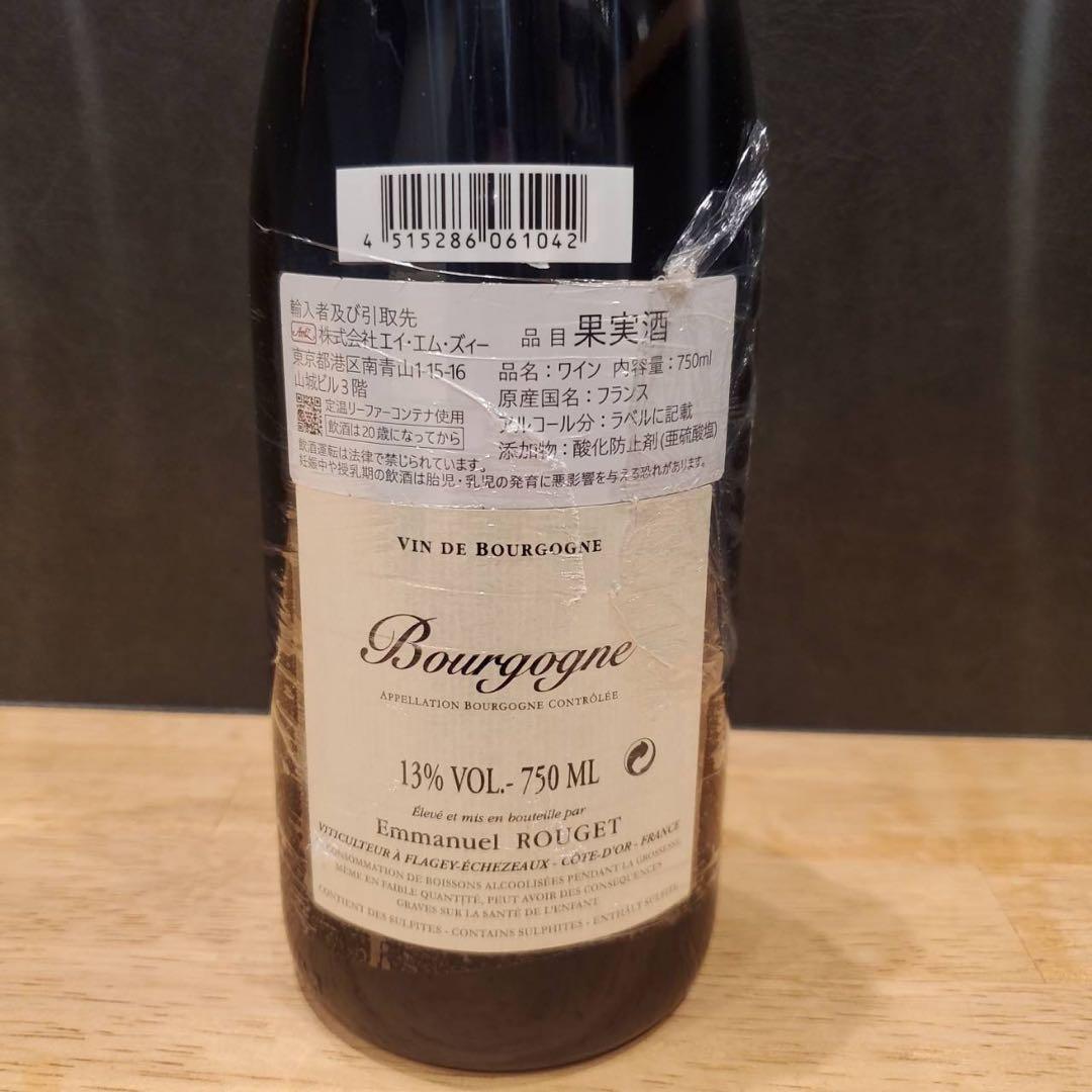 エマニュエル　ルジェ　ブルゴーニュ　ルージュ　2021