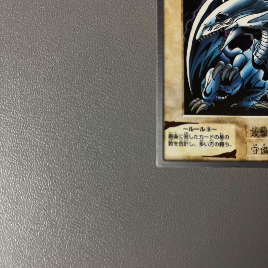 【美品】1998年版　青眼白龍　ブルーアイズ　バンダイ 初期遊戯王　東映