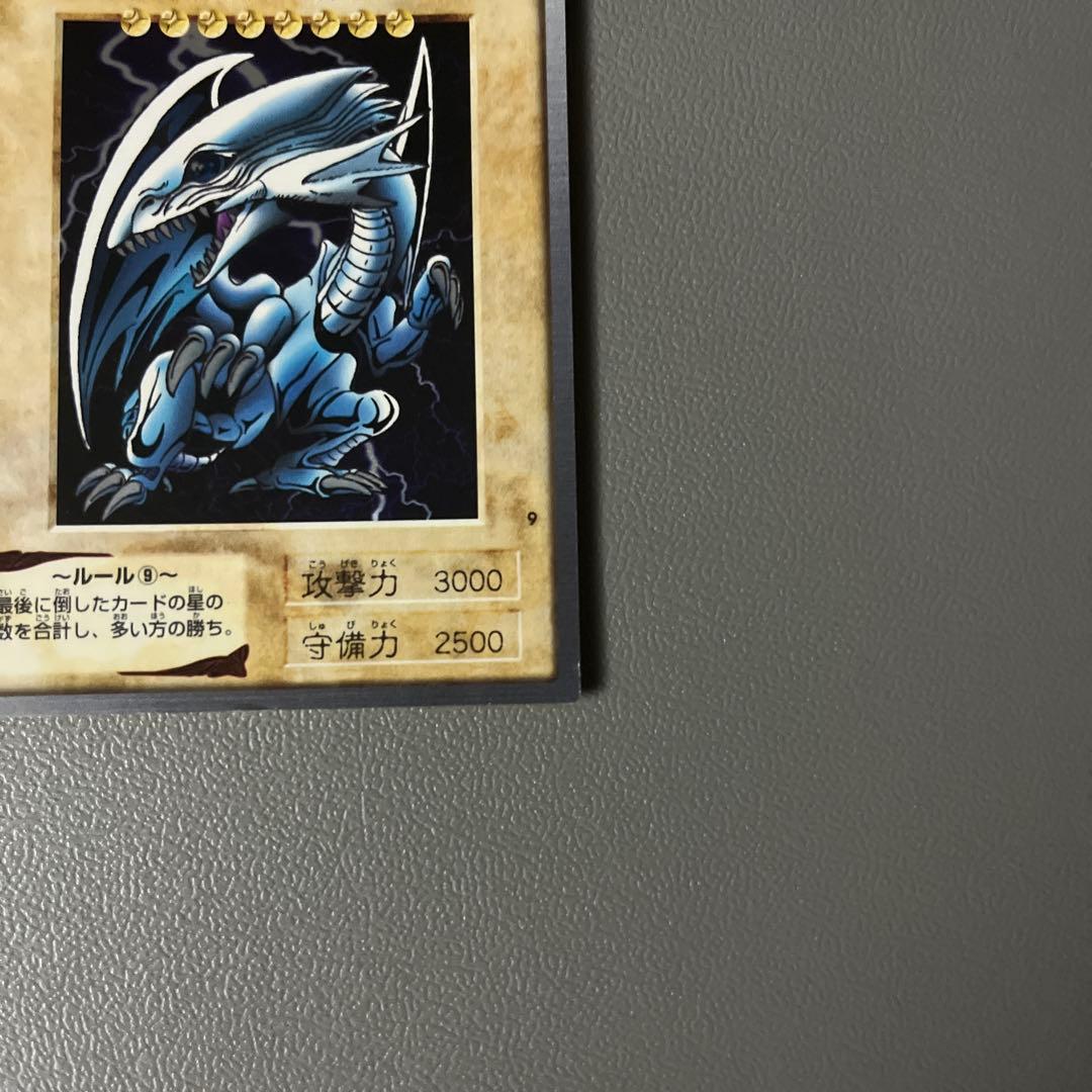 【美品】1998年版　青眼白龍　ブルーアイズ　バンダイ 初期遊戯王　東映