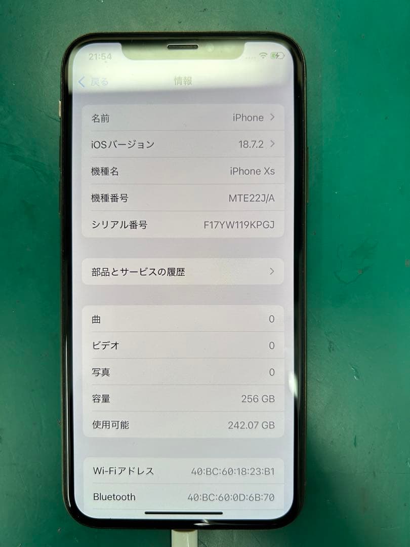iPhoneXS 256GB SIMフリー 美品